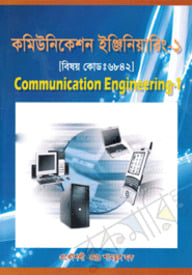 কারিগরি