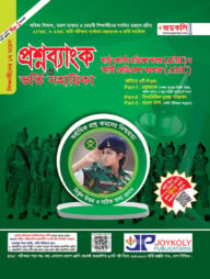 মেডিকেল