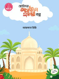 শিশু-কিশোর